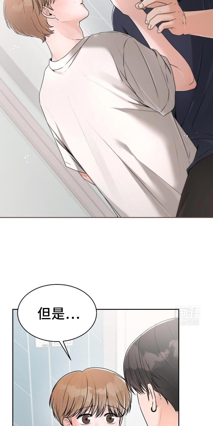 第47章：死缠烂打