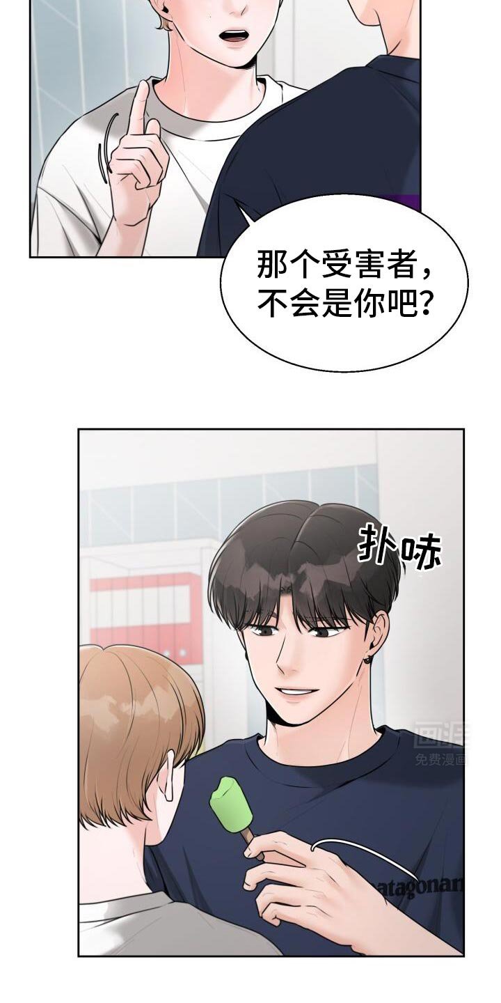 第47章：死缠烂打
