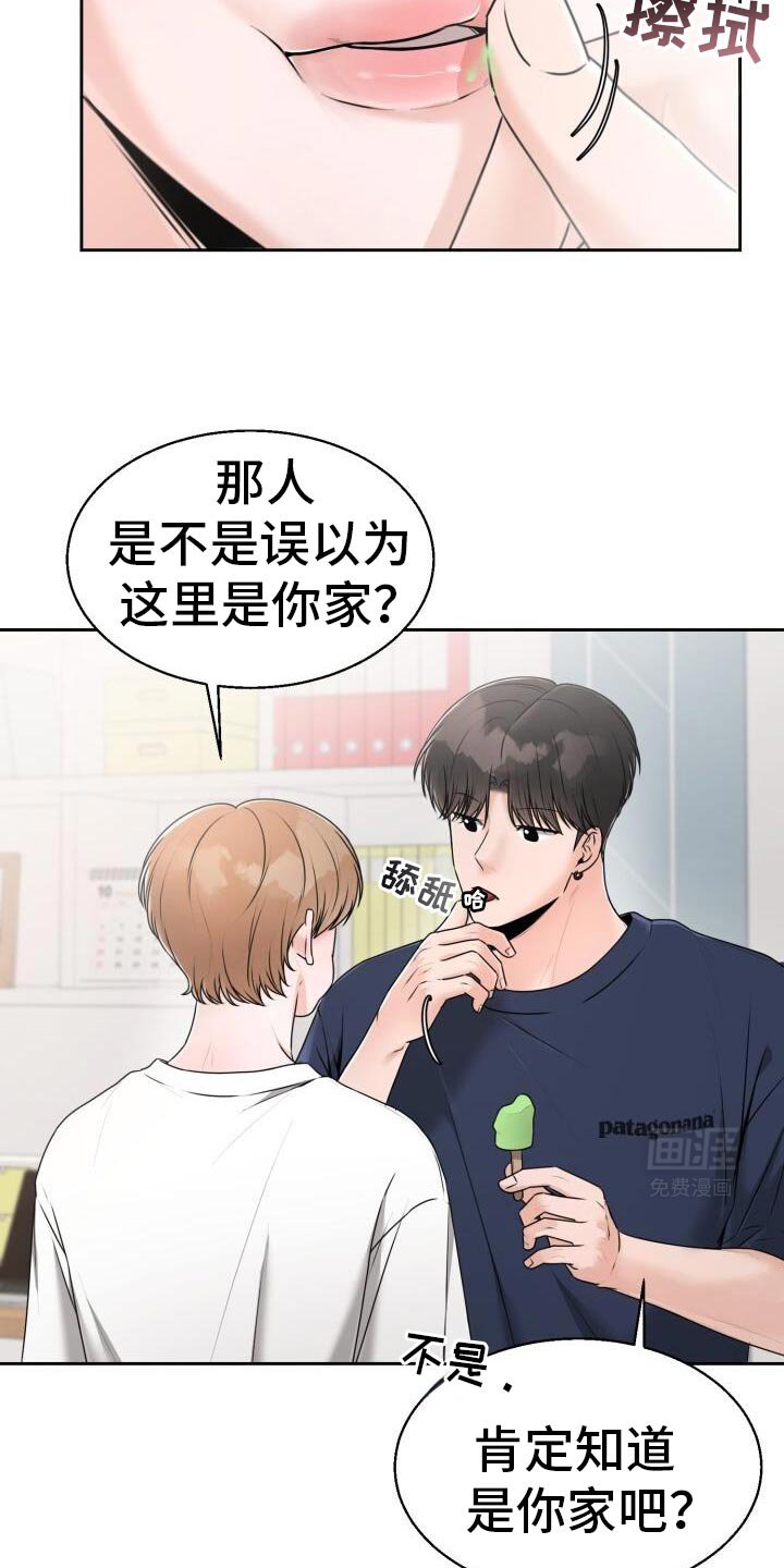 第47章：死缠烂打