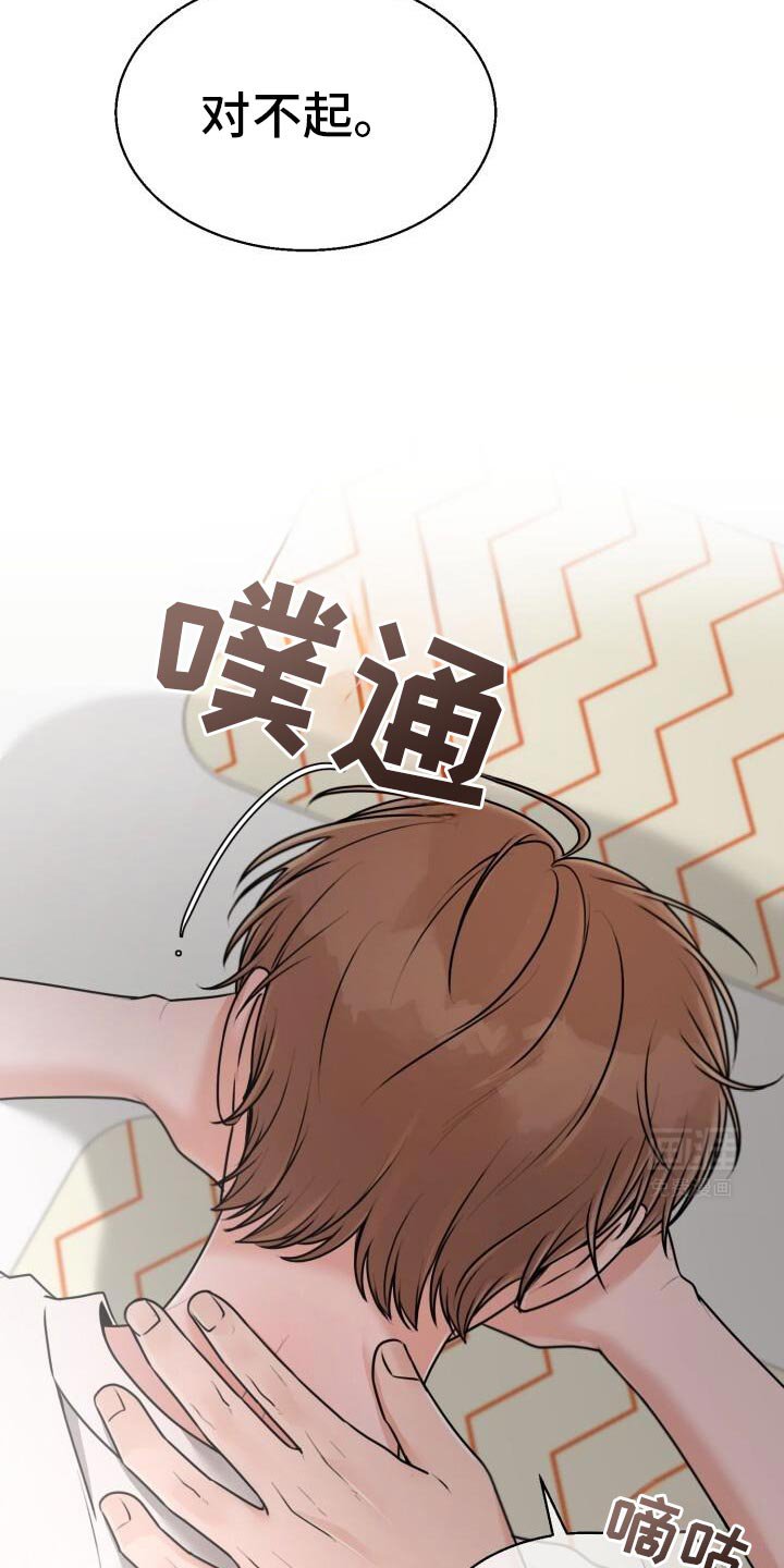 第47章：死缠烂打