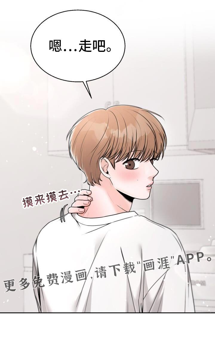 第47章：死缠烂打