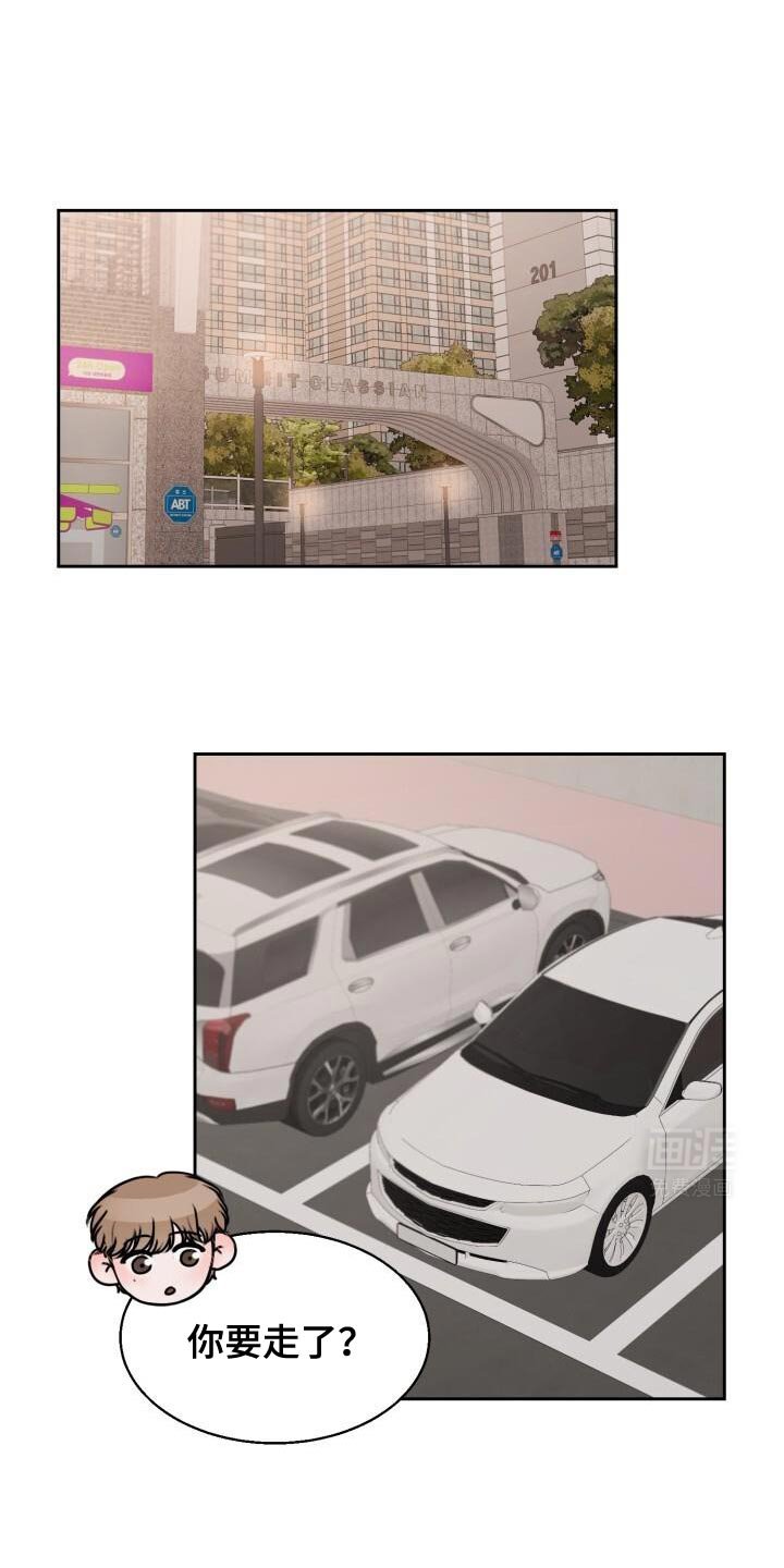 第48章：没什么进展