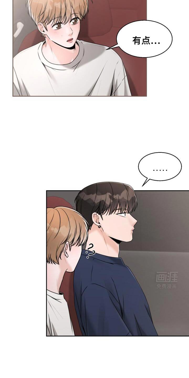第48章：没什么进展