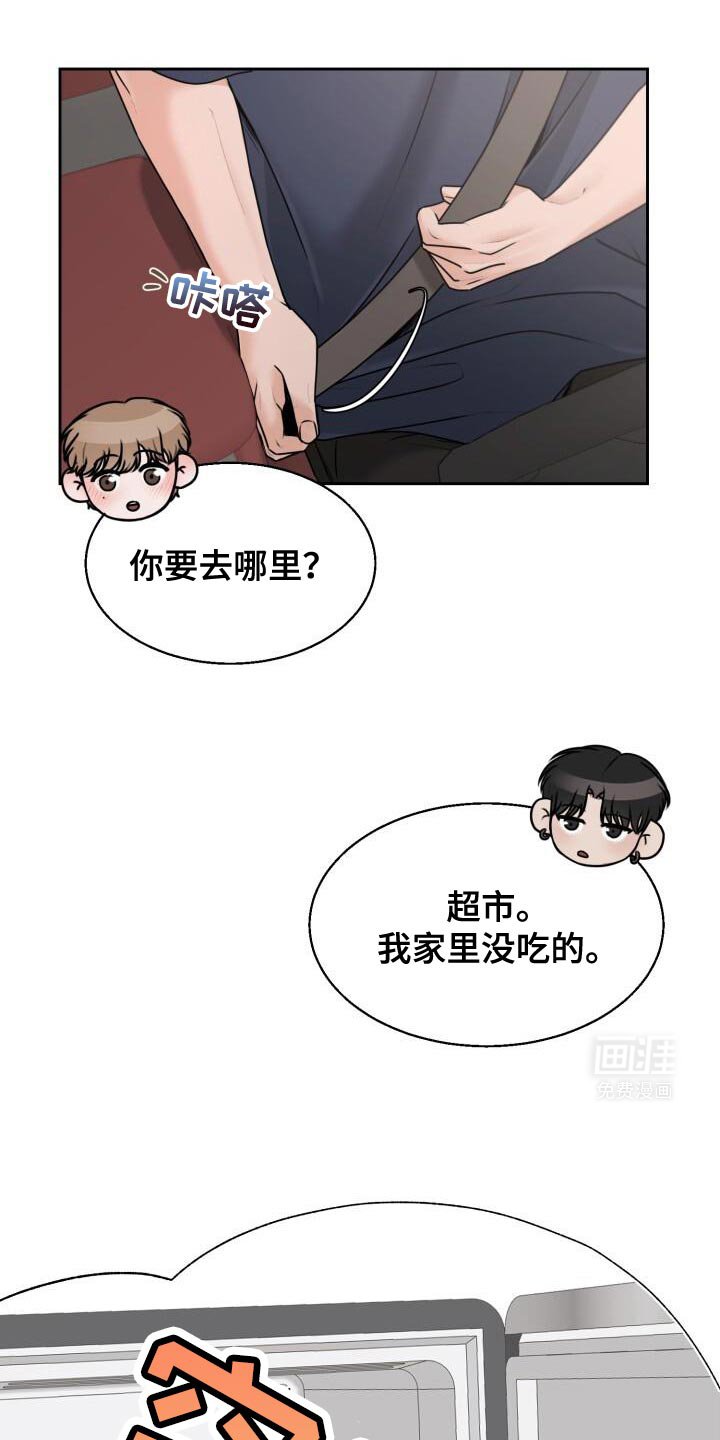 第48章：没什么进展