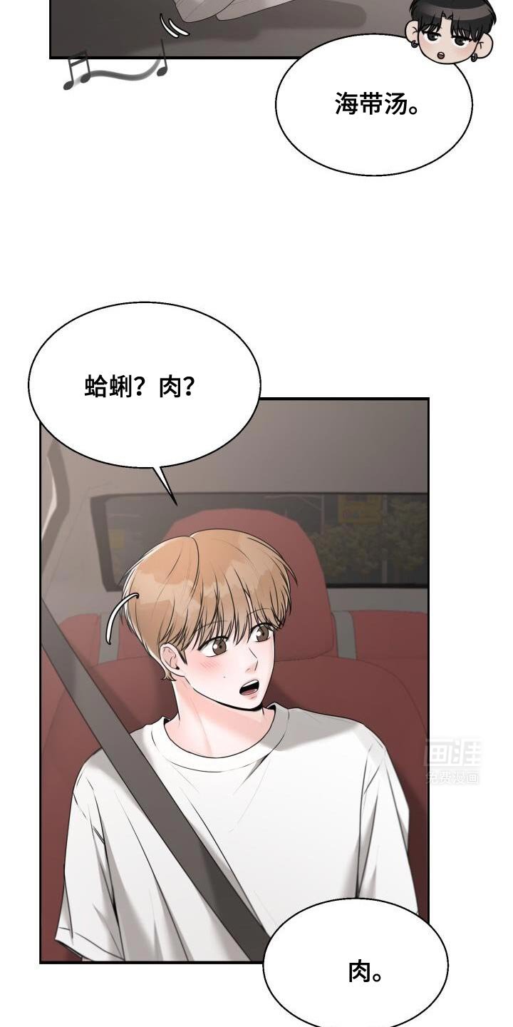 第48章：没什么进展