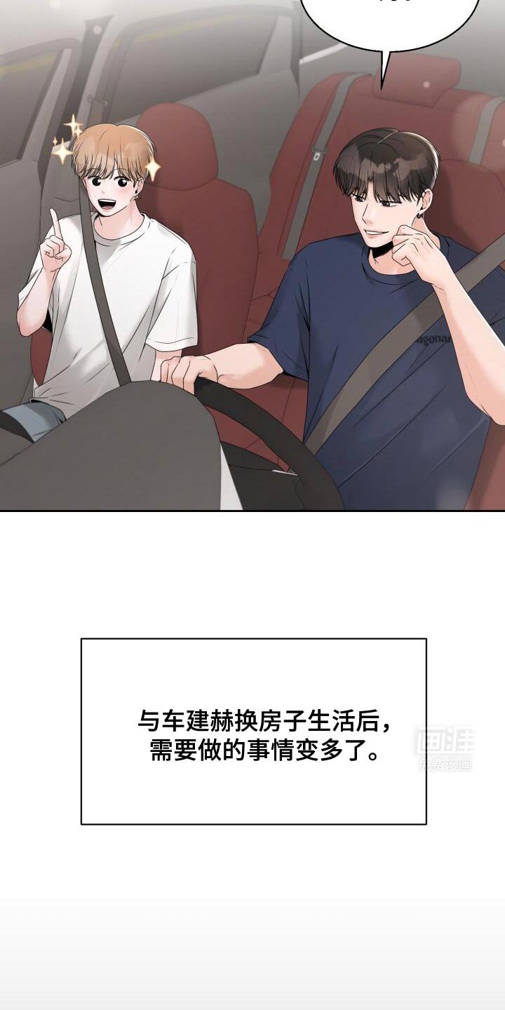 第48章：没什么进展