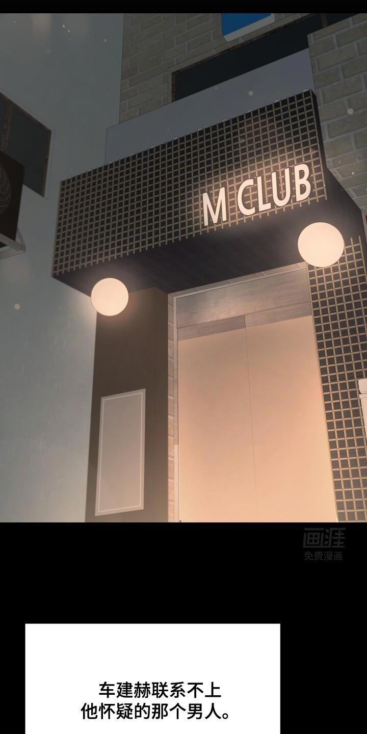 第48章：没什么进展