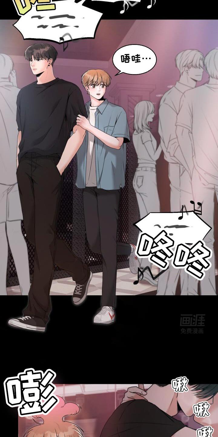 第48章：没什么进展