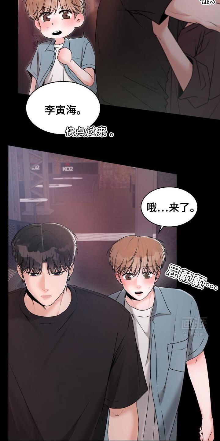 第48章：没什么进展