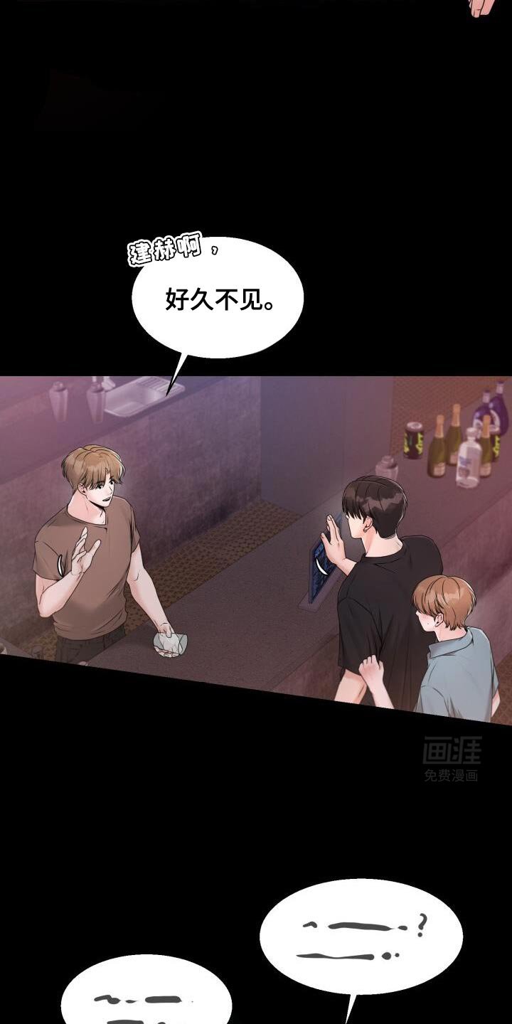 第48章：没什么进展