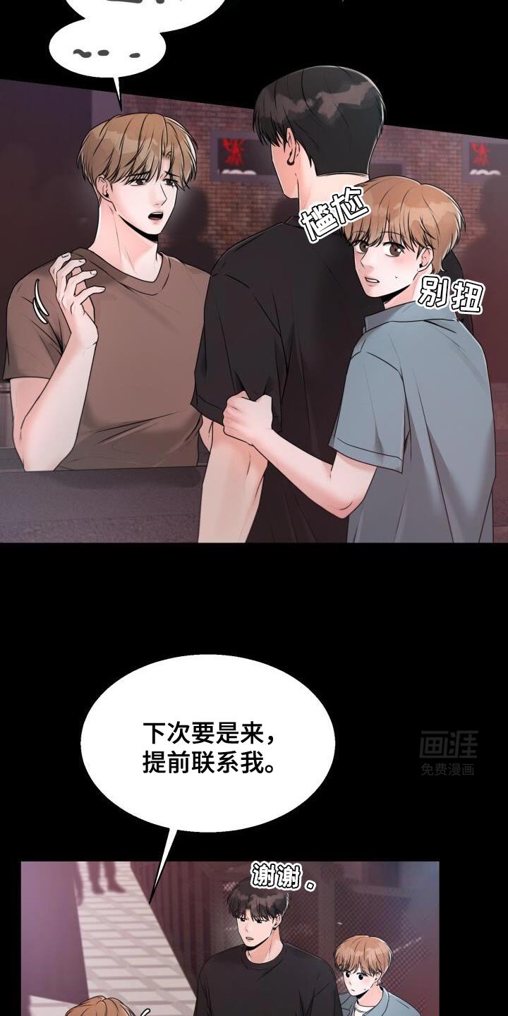 第48章：没什么进展