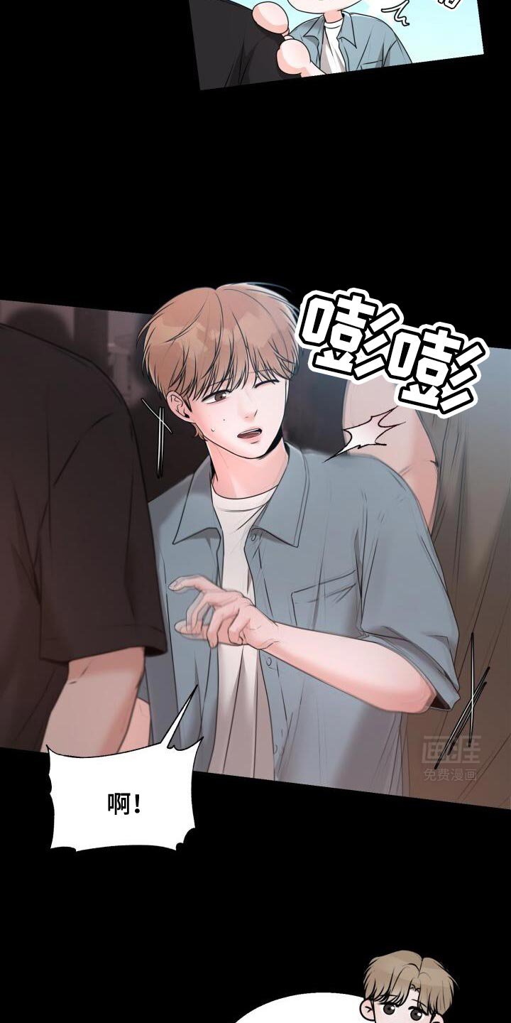 第48章：没什么进展