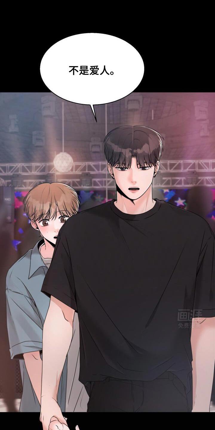第48章：没什么进展
