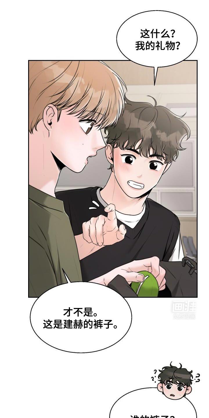 第48章：没什么进展