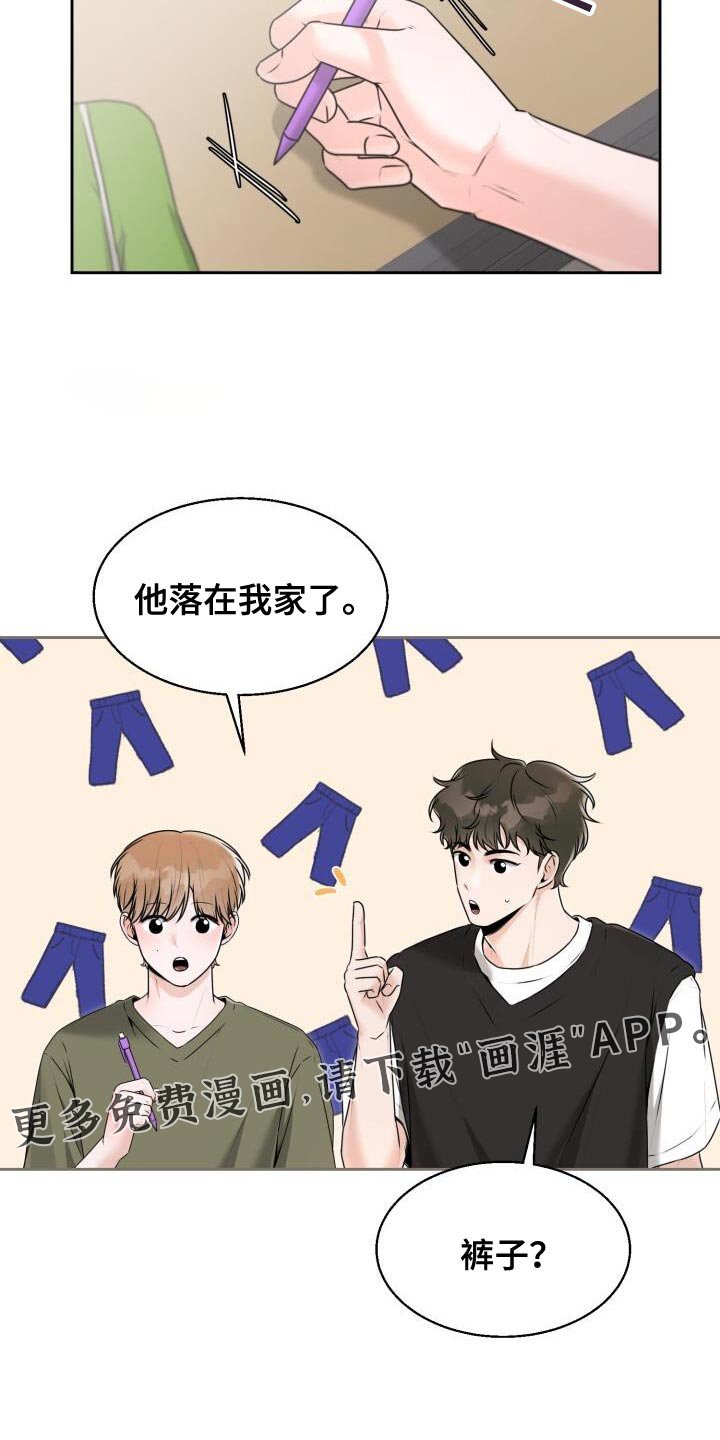 第48章：没什么进展