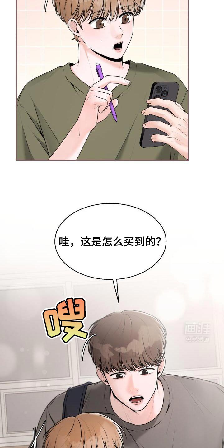 第49章：一起走啊！