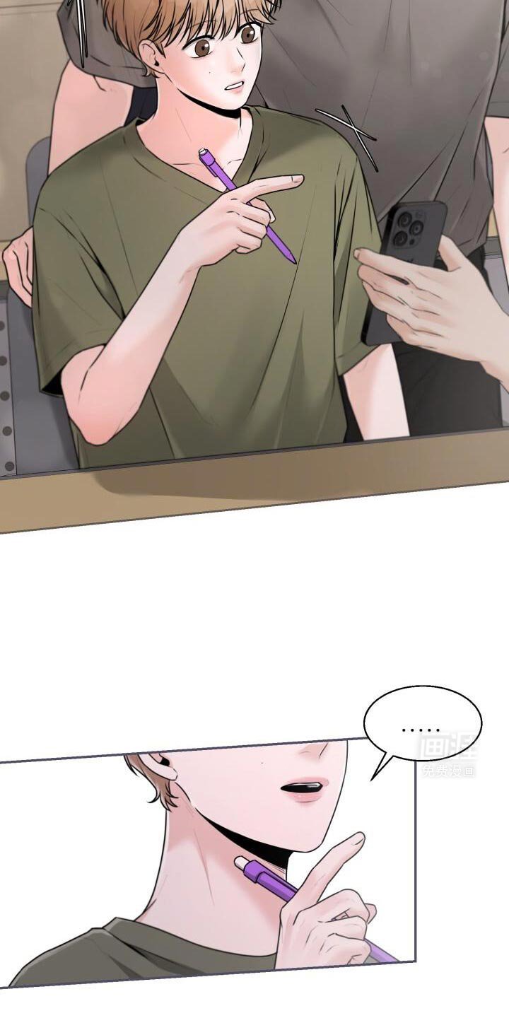 第49章：一起走啊！