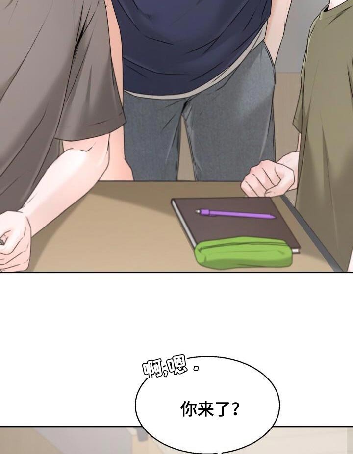 第49章：一起走啊！