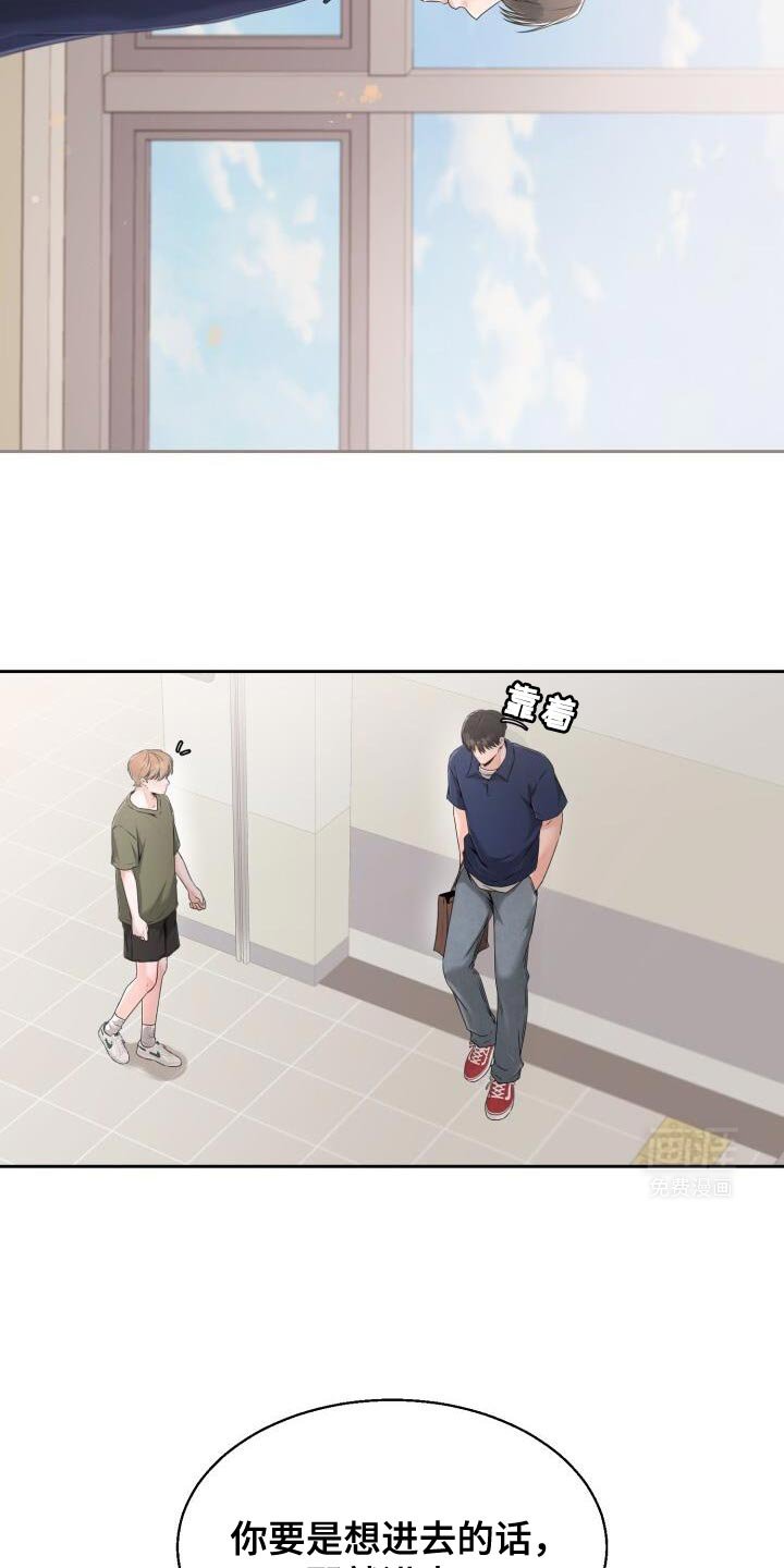 第49章：一起走啊！