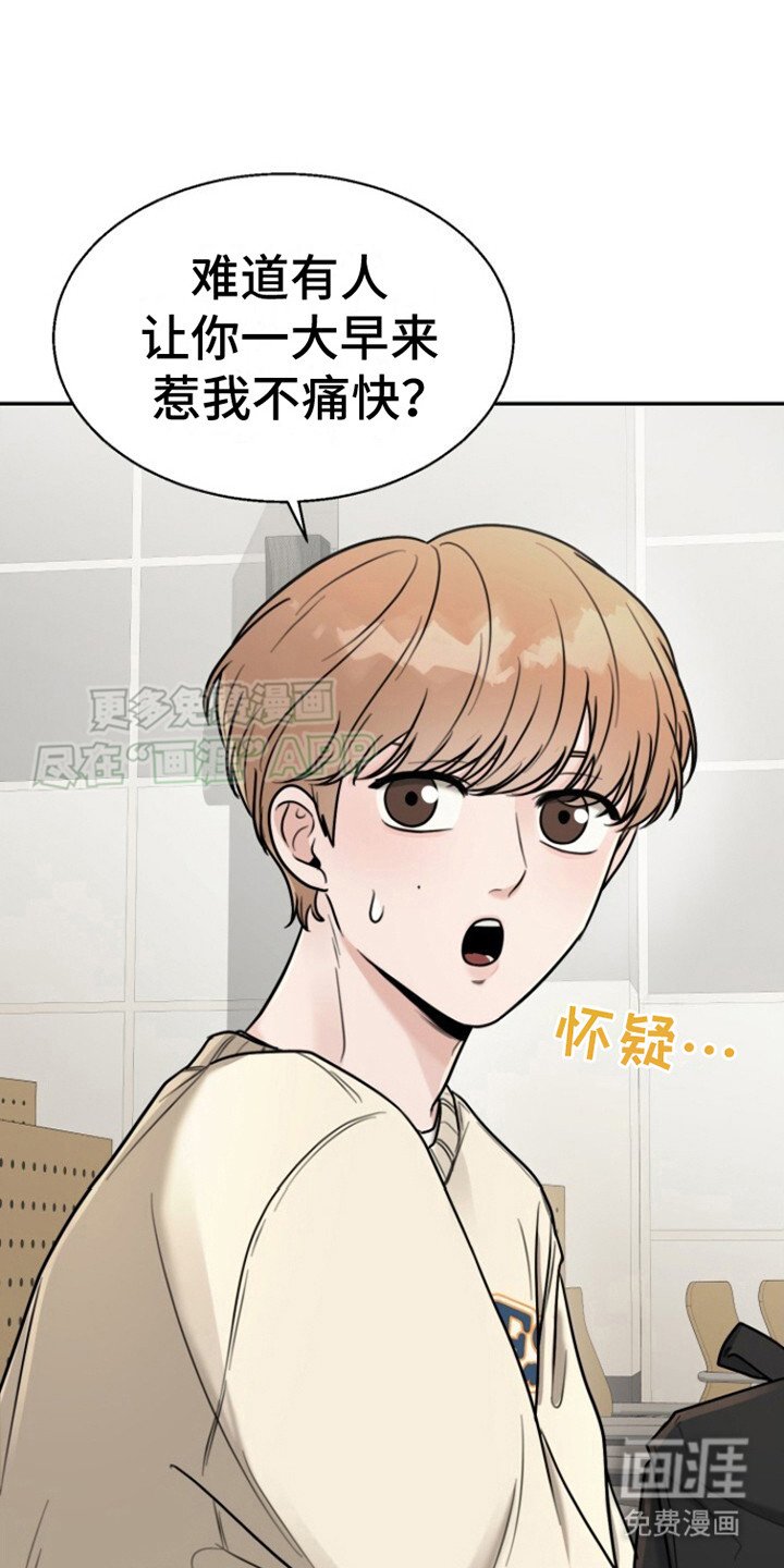第5章：改变主意