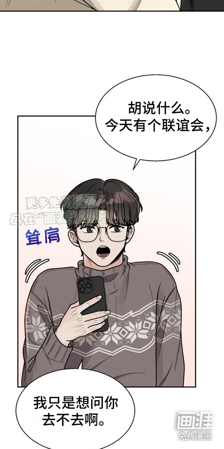 第5章：改变主意