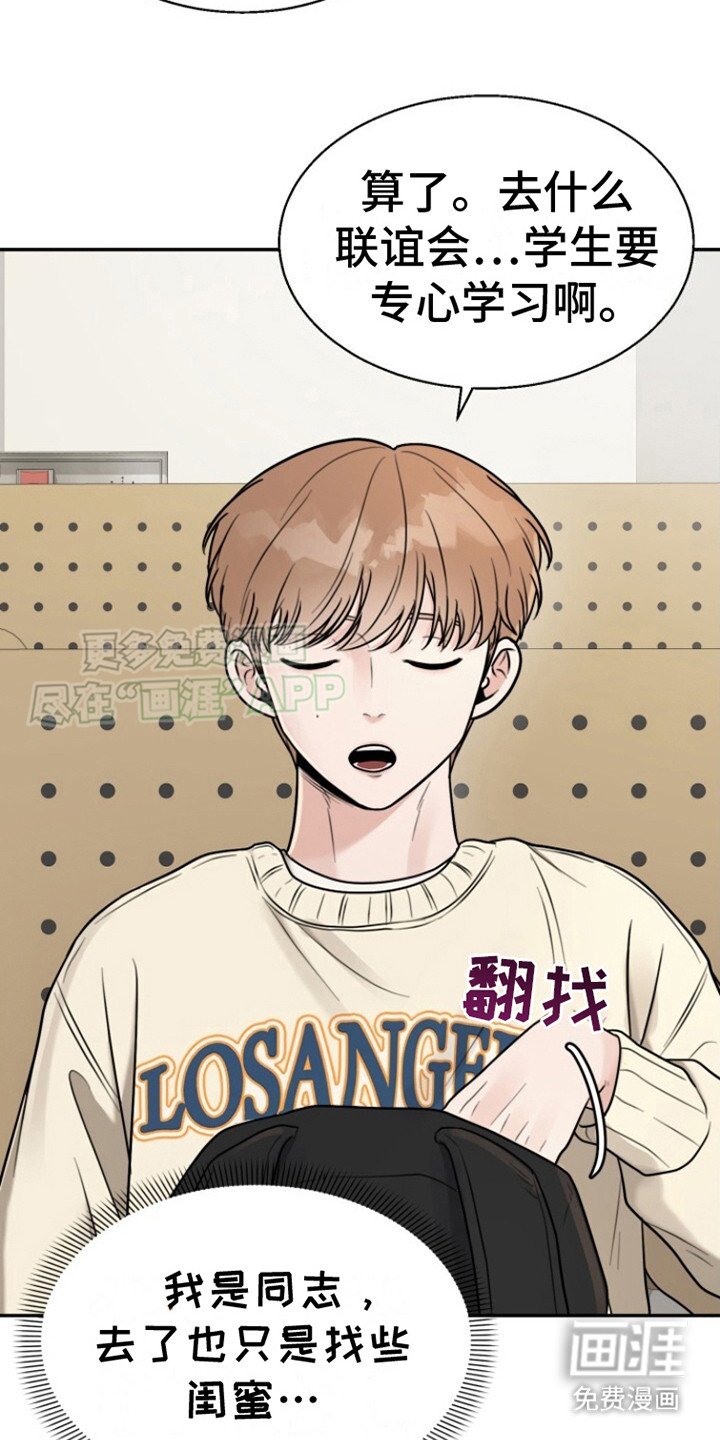 第5章：改变主意