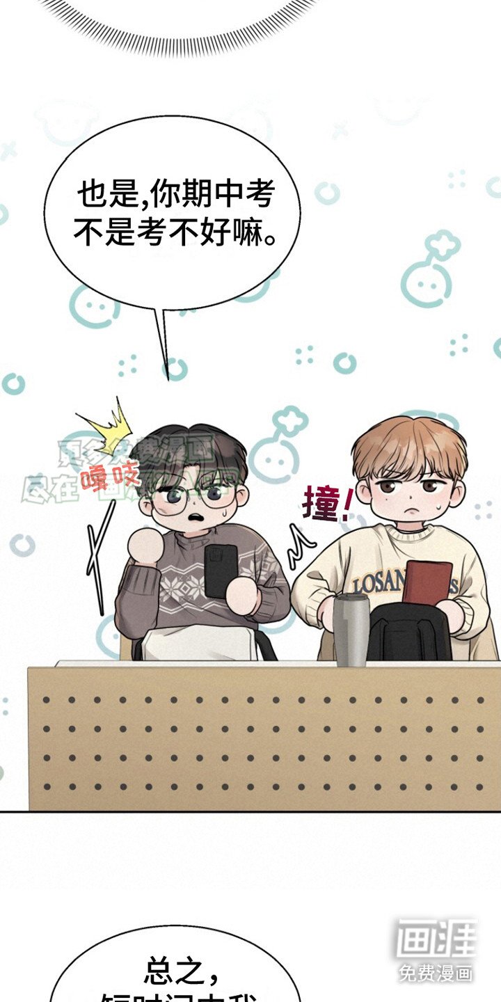 第5章：改变主意