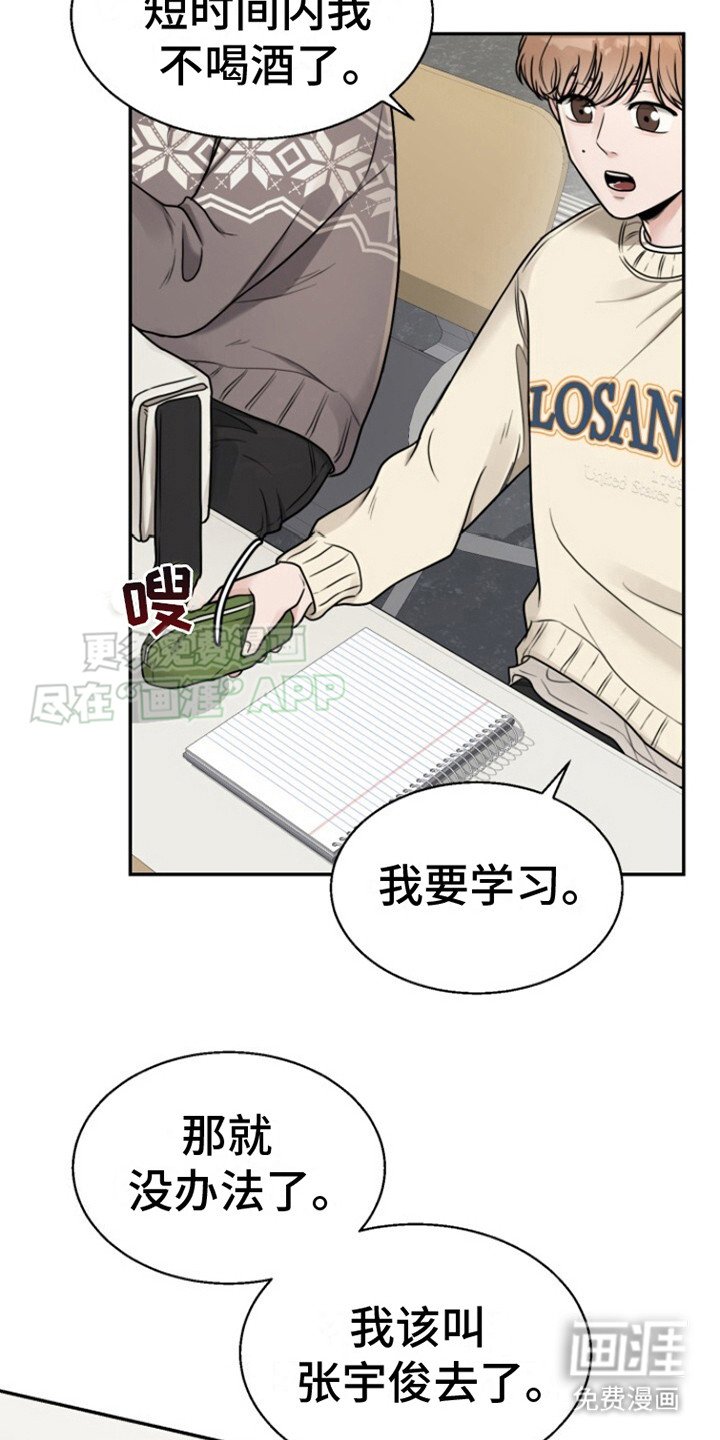 第5章：改变主意