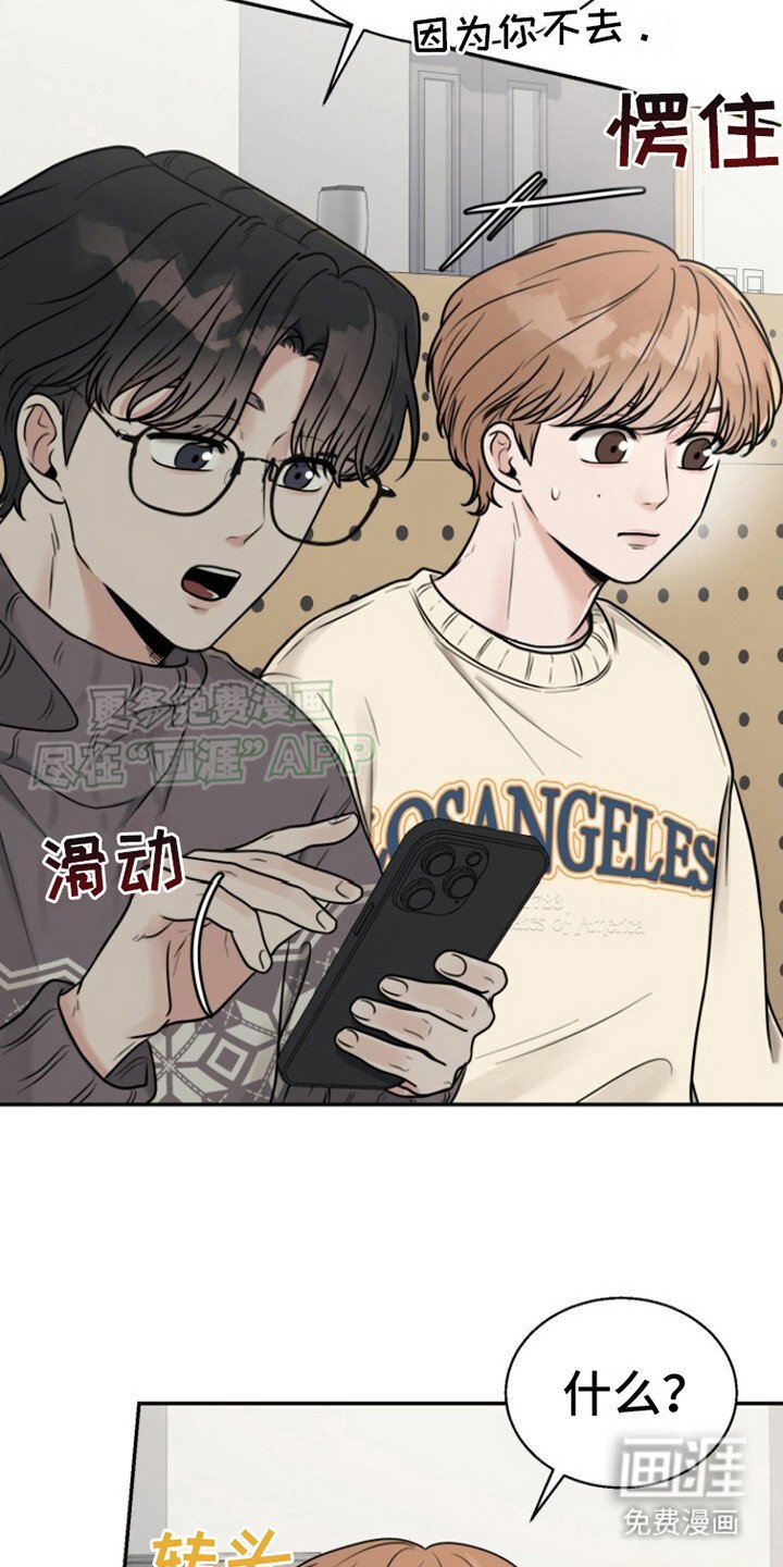 第5章：改变主意