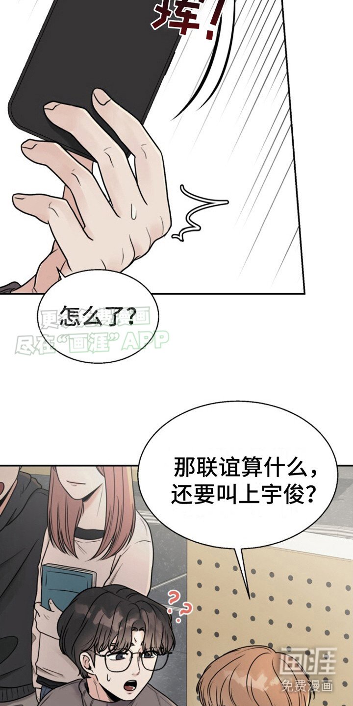 第5章：改变主意