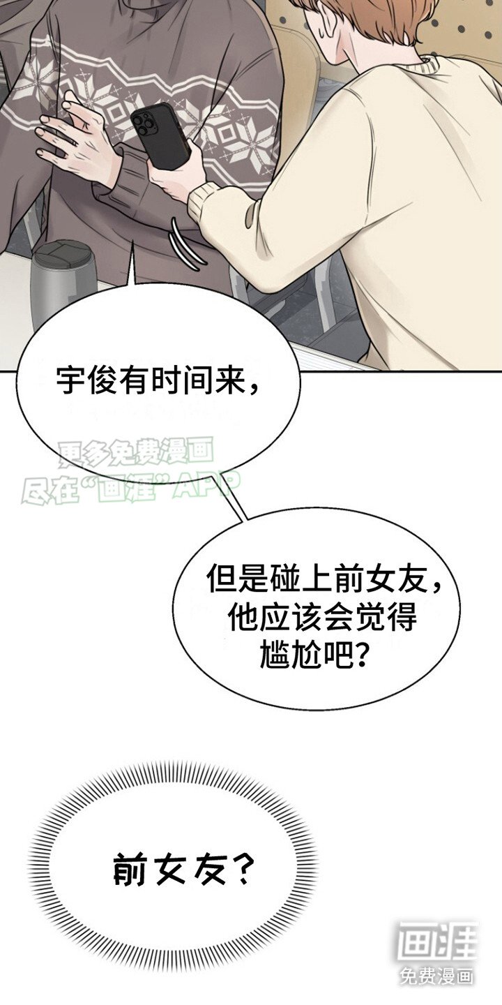 第5章：改变主意