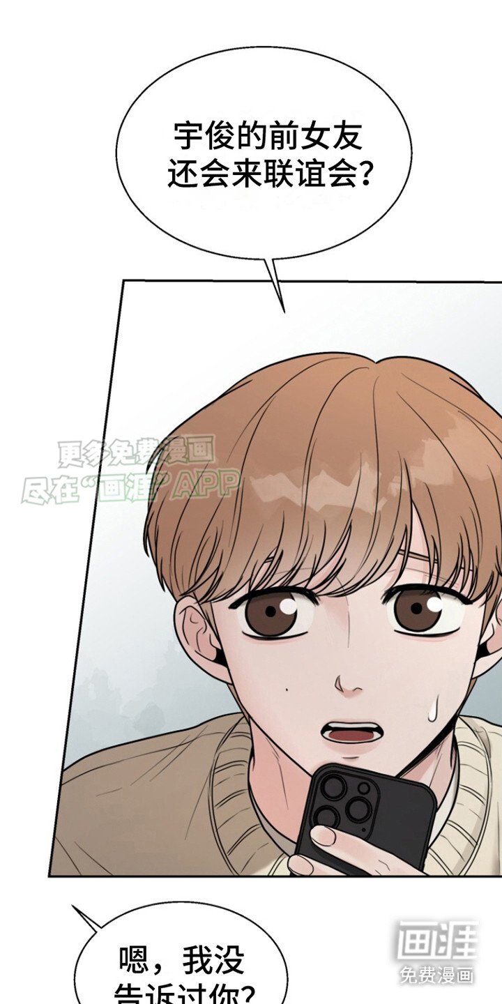 第5章：改变主意