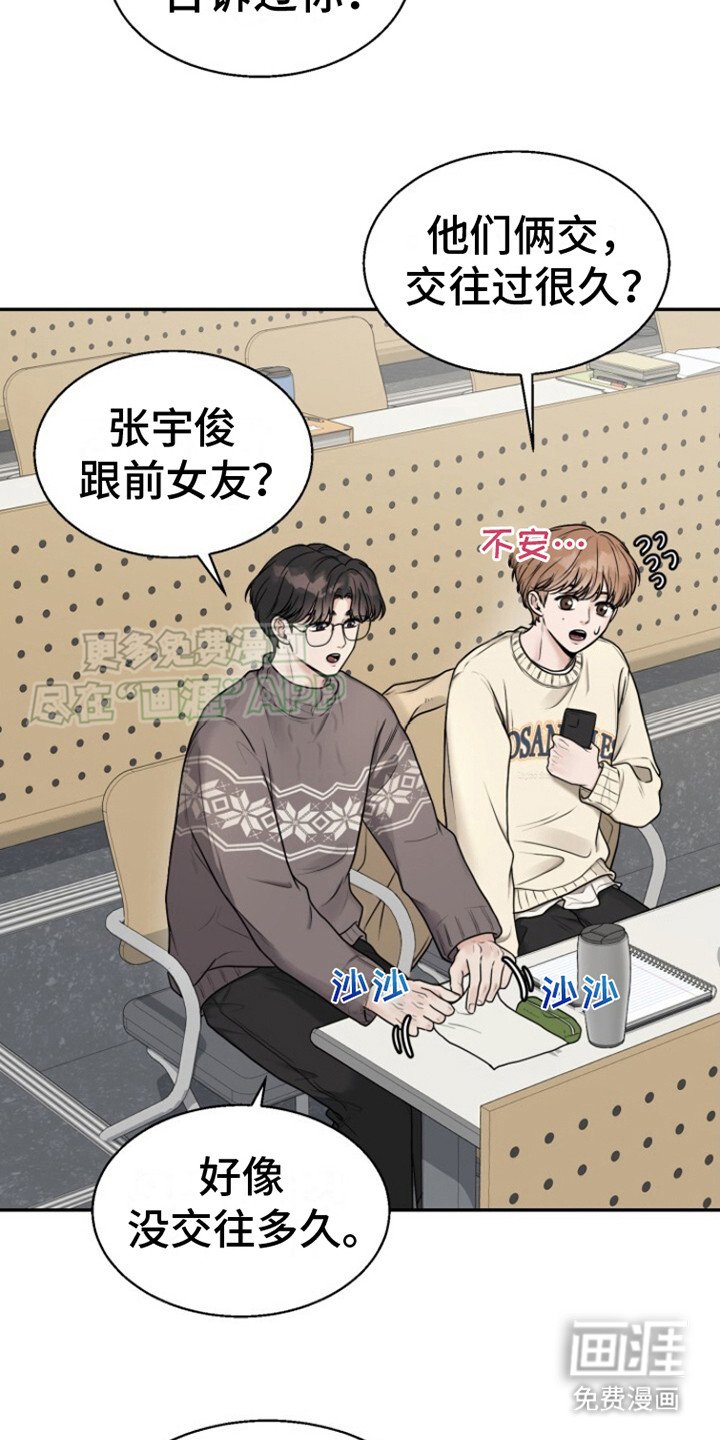 第5章：改变主意