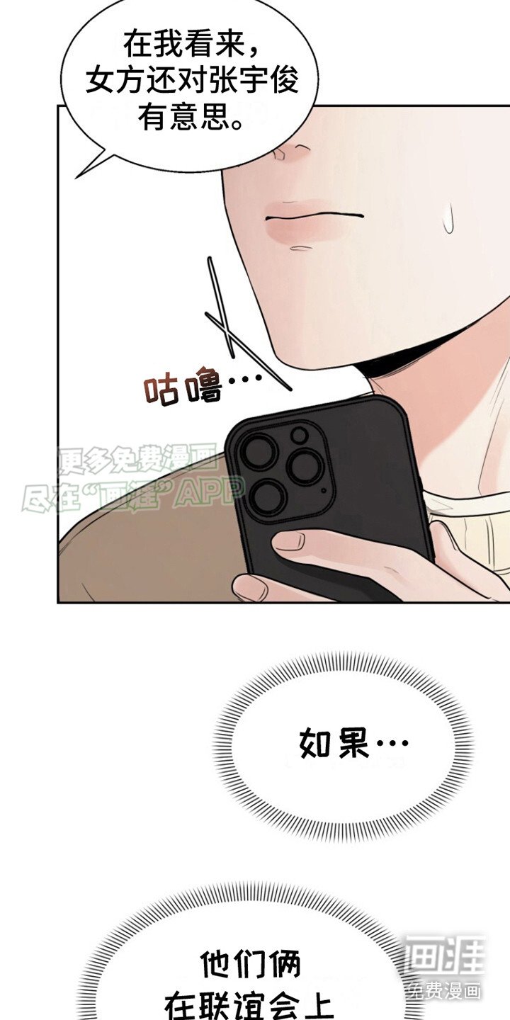 第5章：改变主意