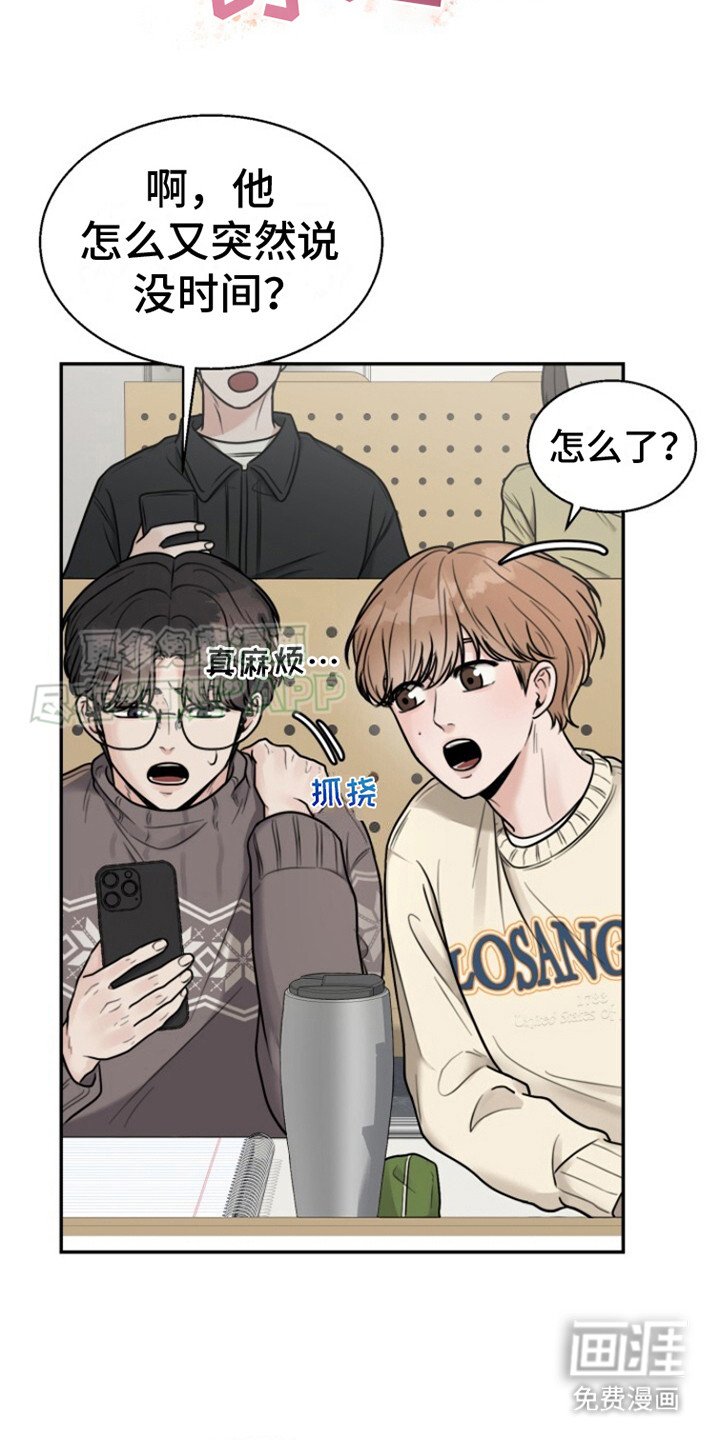 第5章：改变主意