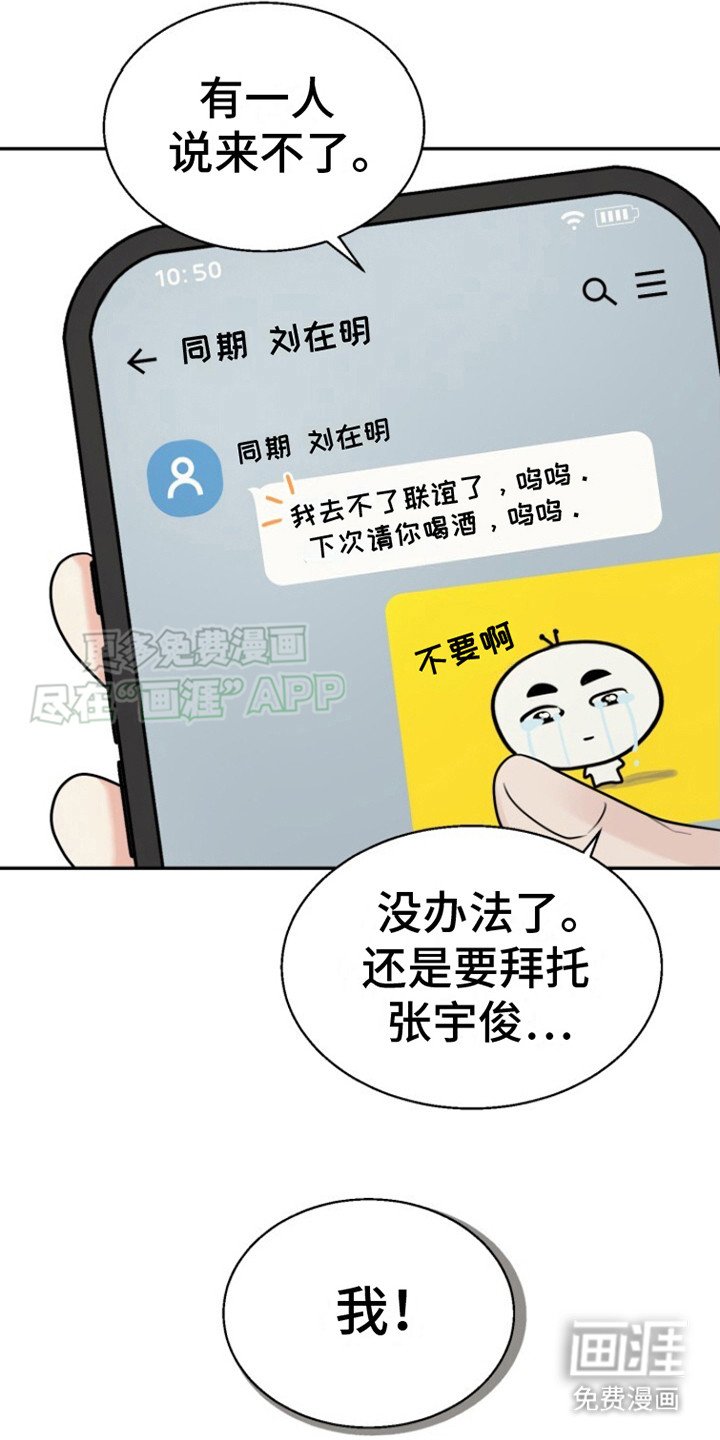 第5章：改变主意