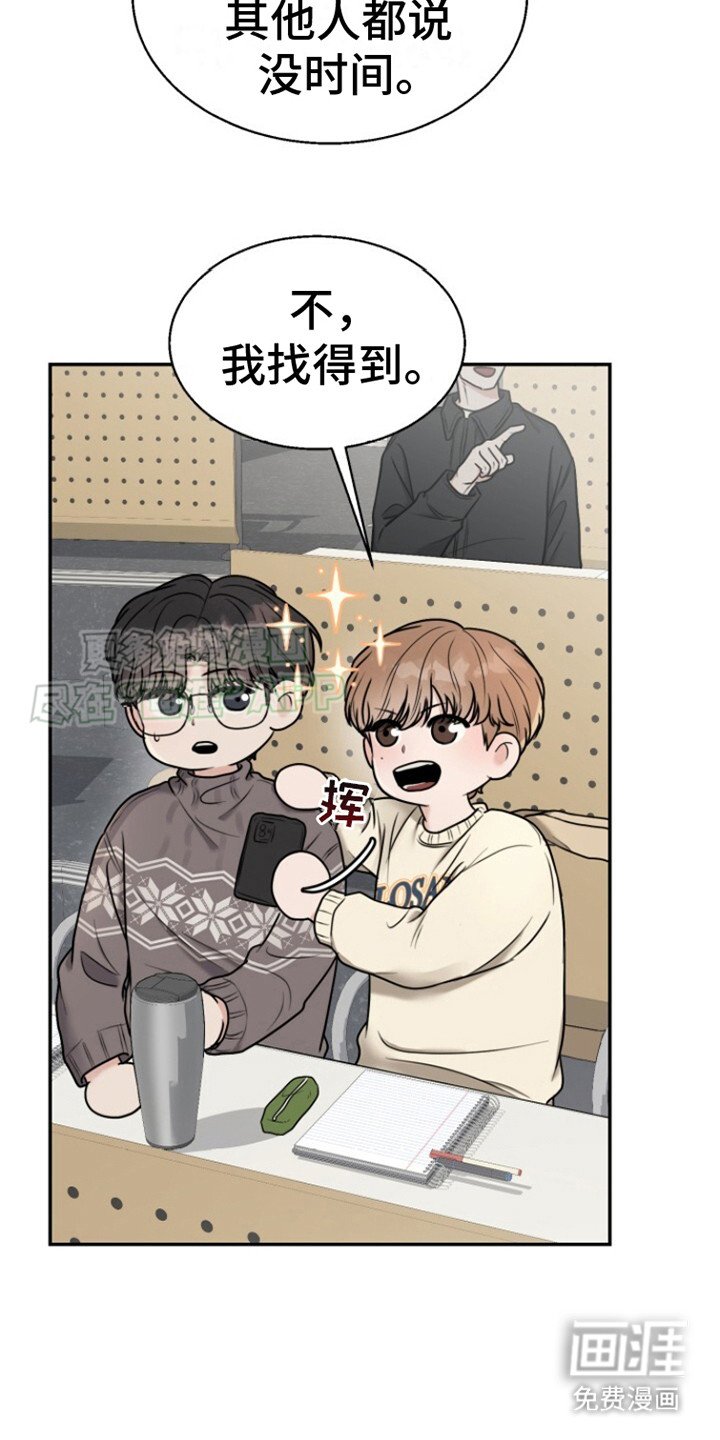 第5章：改变主意