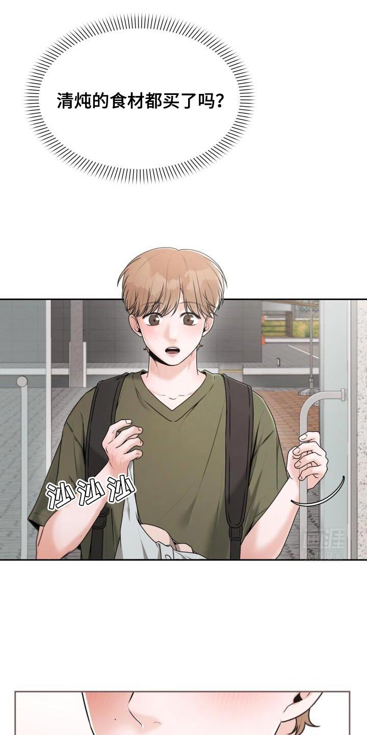第50章：没什么好看的