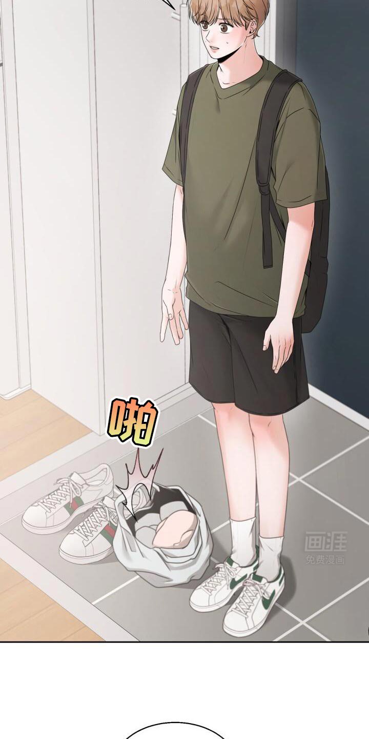 第50章：没什么好看的
