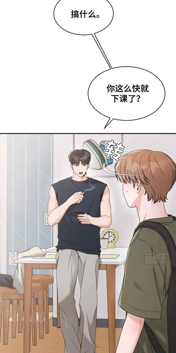 第50章：没什么好看的