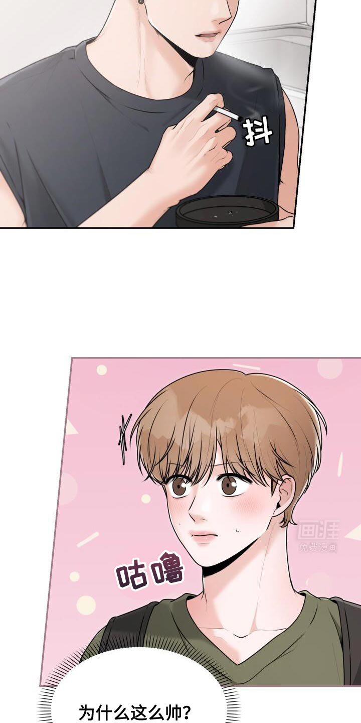 第50章：没什么好看的