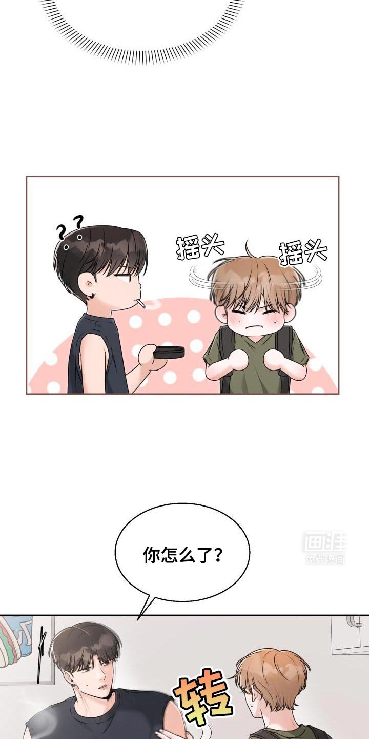 第50章：没什么好看的