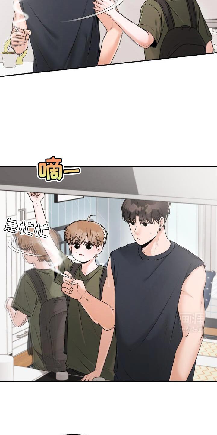 第50章：没什么好看的