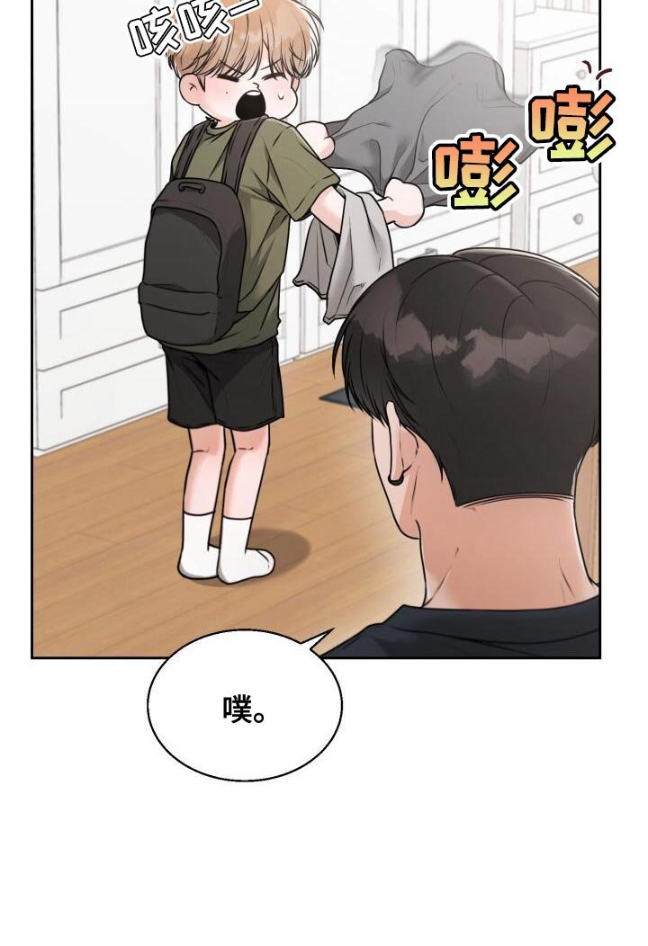 第50章：没什么好看的