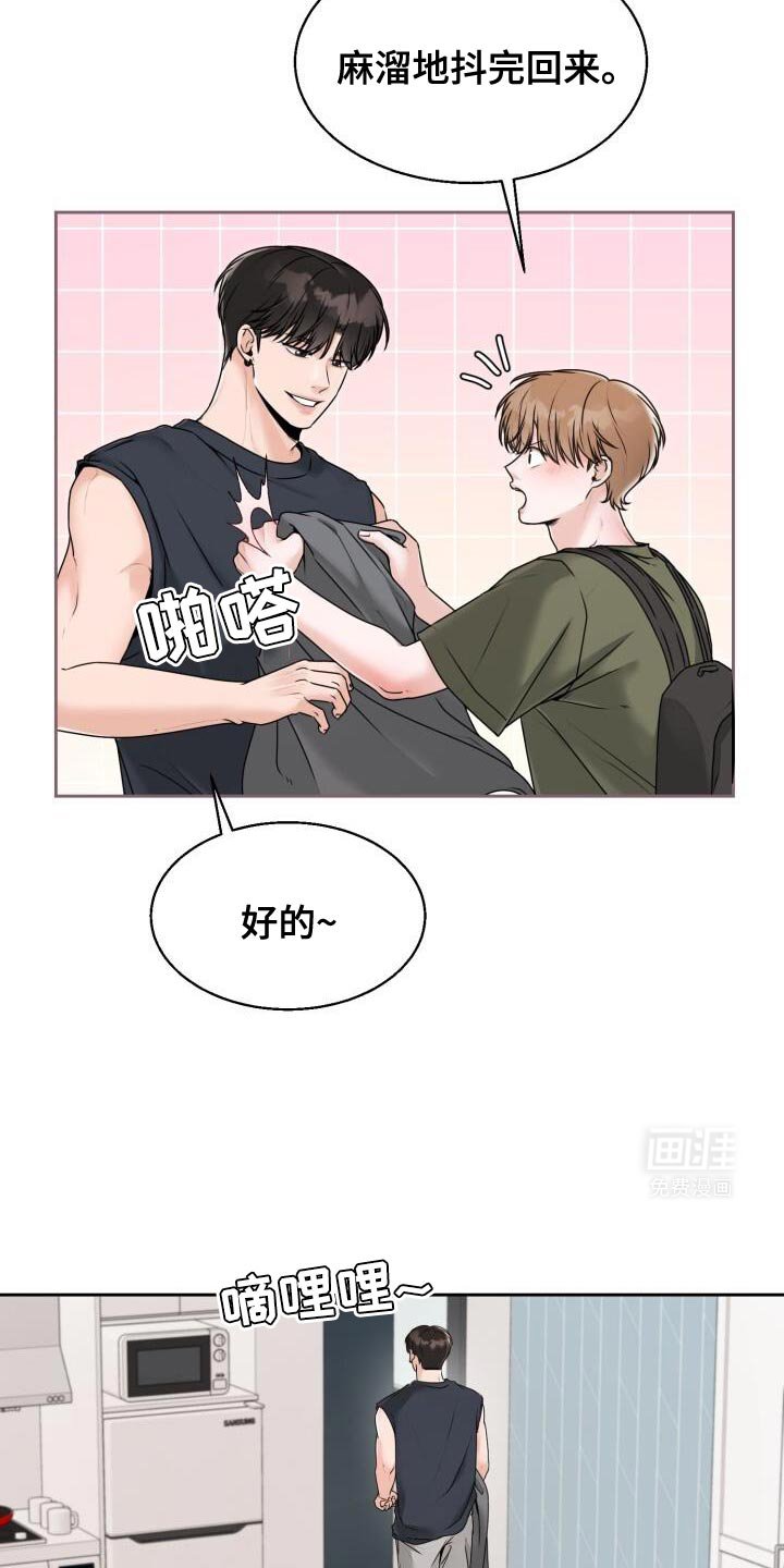 第50章：没什么好看的