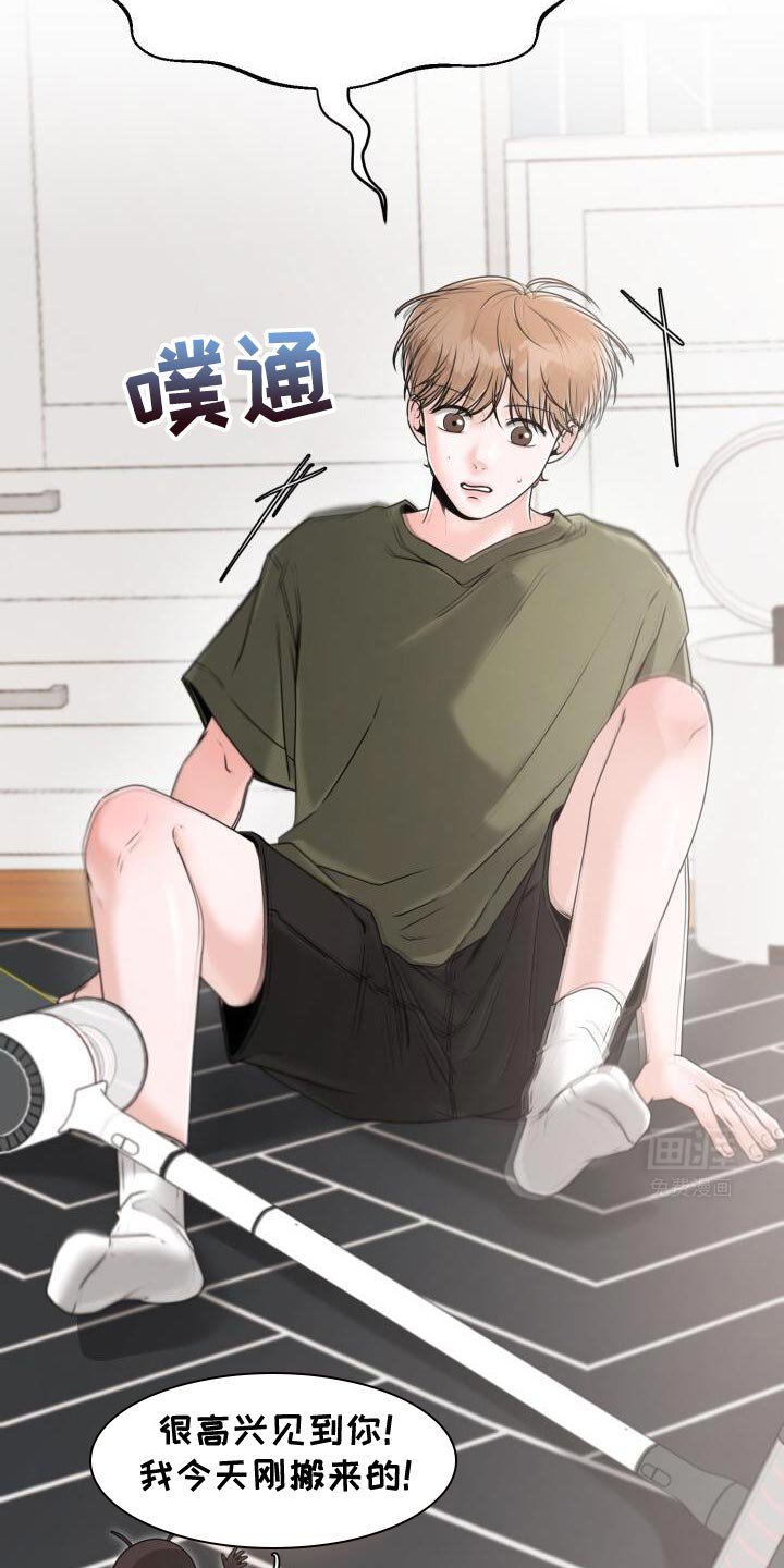 第50章：没什么好看的