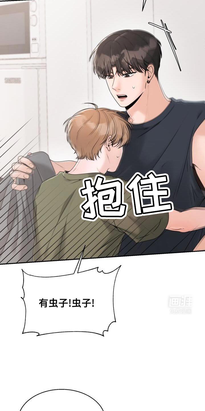 第50章：没什么好看的