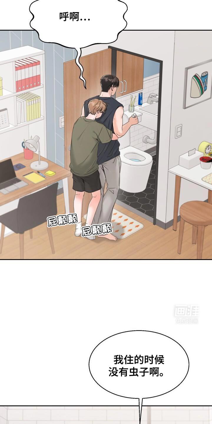 第50章：没什么好看的