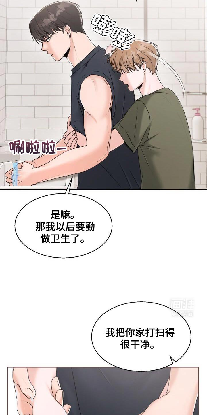 第50章：没什么好看的