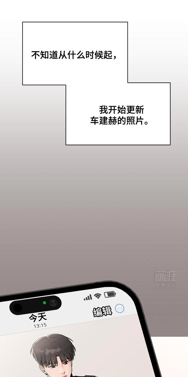 第51章：照片